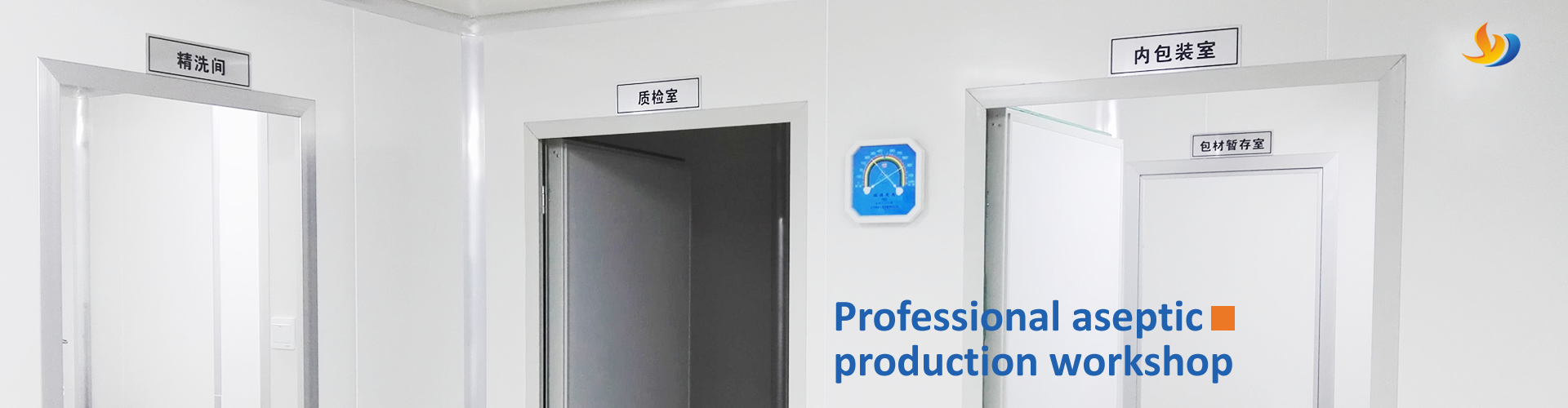 YYFmed medical device manufacturing facility